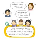새움지역아동센터 이미지