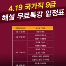 김경덕수학 이미지
