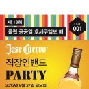 소세지클럽 이미지