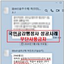 대한구제