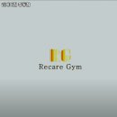 리케어짐 이미지