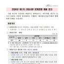 케이워터기술충주수도사업소 | 케이워터기술 면접 후기