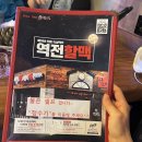 신평마트，호프 | 역전할머니맥주 신평동 구미 경북