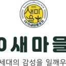 콤파스컨설팅그룹