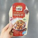 다담식품 쇼핑하우