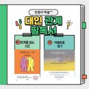 남동48 이미지