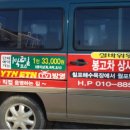 설바위펜션 이미지