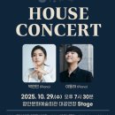 하우스콘서트 10월 이미지