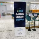 주식회사 비전랩컴퍼니 네이버블로그