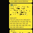 이명순미용실 | 내돈내산 꼼나나 본점 웨딩촬영 헤어 메이크업 후기 | 영주 안나 부원장님