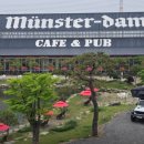 뮌스터담 이미지