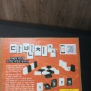 포퀸스 - 관악구 관악로 152 | 포퀸스