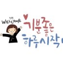 커피곰 하우스 이미지