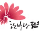 전북대대학로상점가 이미지