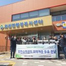 슈퍼센터 네이버블로그