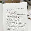 조물닥만들기교실2 | 17. 이천 보건소ㅣ2025 출산 준비 교실ㅣ딸랑이 만들기ㅣ출산 후 100일까지의 모든 것