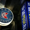 무림검도관 이미지