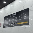 83 | 양산고깃집 무한리필 셀프바 퀄리티 미친 양산남부시장 신라대패 양산본점