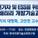 한국미래기술교육연구원 뉴스웍스