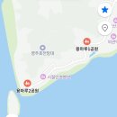 용마루2공원 주차장 이미지