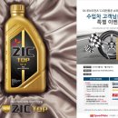스피드메이트 안산공원점 네이버블로그
