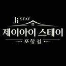 제이아이 스테이(Ji STAY) 이미지