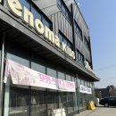 여행] 여주 아울렛 대신 방문한 꼬망스 물류 창고, 레노마키즈 상설매장 - 가성비 아기옷 70% 균일가 할인