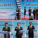 정해용 축사 이미지