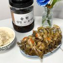 송원식당 | 인천 간장게장 맛집 송원식당 삼점 암꽃게장 솔직후기(Feat.시오콘부간장게장주먹밥)
