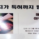 원할머니보쌈족발 부산화명점 이미지