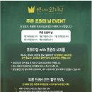 문화회관사거리 3 | 노원문화예술회관 푸른 사자 와니니 뮤지컬 추천