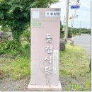 풍성한식당 이미지