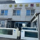 모슬포수산식당 이미지