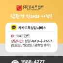 일일사프린트