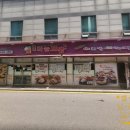 돈통마늘보쌈 안산시청점 이미지