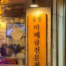 뉴멕시칸 이미지