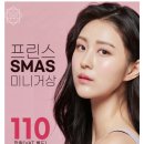 프린스성형외과의원 네이버블로그