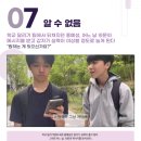 위례솔중학교 이미지