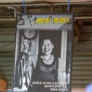 연무시장 이미지