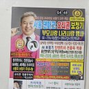 부천연세보청기 | 부천보청기 고마운 선물