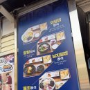 세꼬시마을 용인본점 이미지