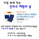 서초중앙로6길 26-7 이미지