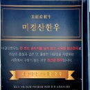 국밥클라쓰&냉면 이미지