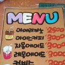 동락매점