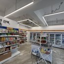 칸24시편의점 이미지