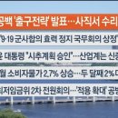 2024년 6월 4일 (화) 【매일뉴스 브리핑】 이미지