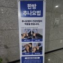 정담은한의원 이미지