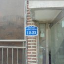 한성빌라1동 이미지