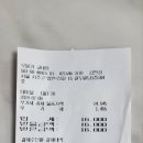 우밀가 교대점 이미지