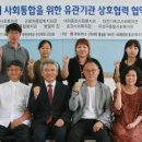 관저종합사회복지관 이미지